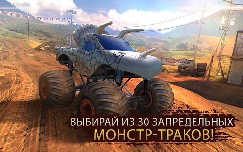Скачать Racing Xtreme 2: Top Monster Truck & Offroad Fun - Мод много денег RUS версия 1.11.1 бесплатно apk на Андроид