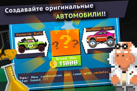 Скачать Motor World Car Factory - Мод безлимитные монеты RUS версия 1.9037 бесплатно apk на Андроид