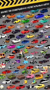 Скачать Thumb Drift — Furious Car Drifting & Racing Game - Мод безлимитные монеты RU версия 1.6.7 бесплатно apk на Андроид