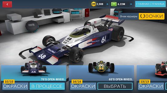 Скачать Motorsport Manager Racing - Мод открытые уровни RUS версия 2021.2.0 бесплатно apk на Андроид
