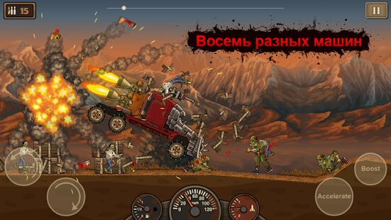 Скачать Earn to Die - Мод открытые уровни RUS версия 1.0.29 бесплатно apk на Андроид