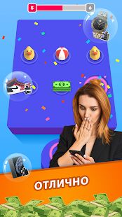 Скачать Lucky Toss 3D - Toss & Win Big - Мод открытые покупки RUS версия 1.3.9 бесплатно apk на Андроид