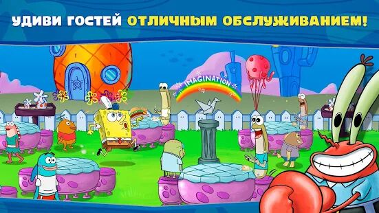 Скачать Губка Боб: Кулинарный поединок - Мод много монет RUS версия 1.0.38 бесплатно apk на Андроид