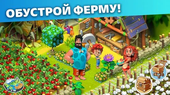 Скачать Семейный остров - Приключения на ферме - Мод открытые покупки RUS версия 2021120.0.11430 бесплатно apk на Андроид