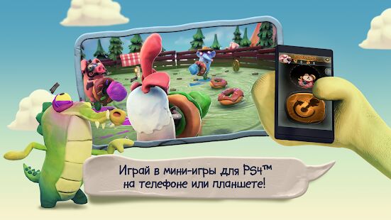 Скачать Безумцы - Мод безлимитные монеты RUS версия 1.8 бесплатно apk на Андроид