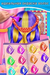 Скачать Оплетки способа причесок салон-Игры для девочек - Мод безлимитные монеты RUS версия 9.0.9 бесплатно apk на Андроид