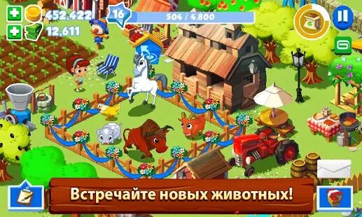 Скачать Зеленая ферма 3 - Мод меню Русская версия 4.4.2 бесплатно apk на Андроид
