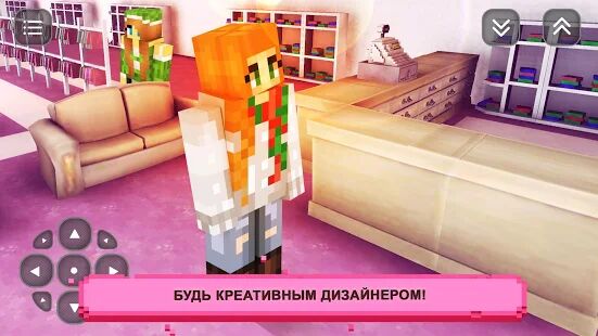 Скачать Girls Craft Story: Творческая Игра Для Девочек - Мод открытые покупки RUS версия Зависит от устройства бесплатно apk на Андроид
