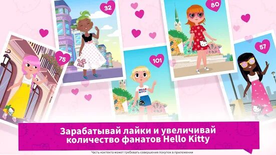 Скачать Звезда моды Hello Kitty - Мод открытые покупки Русская версия 2.4 бесплатно apk на Андроид