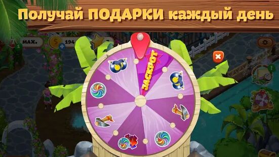 Скачать Lost Island: Blast Adventure - Мод много денег Русская версия 1.1.980 бесплатно apk на Андроид
