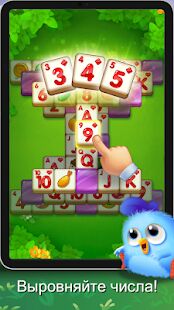 Скачать Tile Wings: Match 3 Mahjong Master - Мод открытые уровни RUS версия 1.7.2 бесплатно apk на Андроид