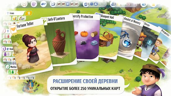 Скачать Charterstone: Digital Edition - Мод открытые покупки RUS версия 1.2.3 бесплатно apk на Андроид