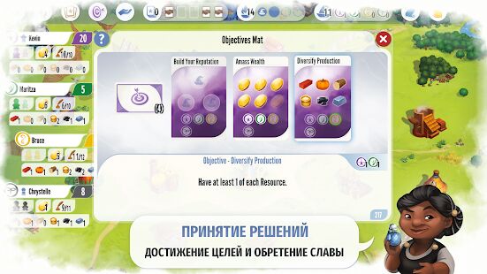 Скачать Charterstone: Digital Edition - Мод открытые покупки RUS версия 1.2.3 бесплатно apk на Андроид
