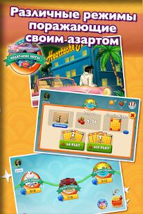 Скачать Bingo Pop - лото - Мод меню Русская версия 7.2.33 бесплатно apk на Андроид