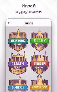 Скачать Chess Royale: играй в шахматы онлайн - Мод много денег RUS версия 0.38.23 бесплатно apk на Андроид