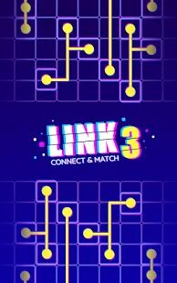 Скачать Link 3 - Connect & Match - Мод открытые уровни RUS версия 52.01 бесплатно apk на Андроид