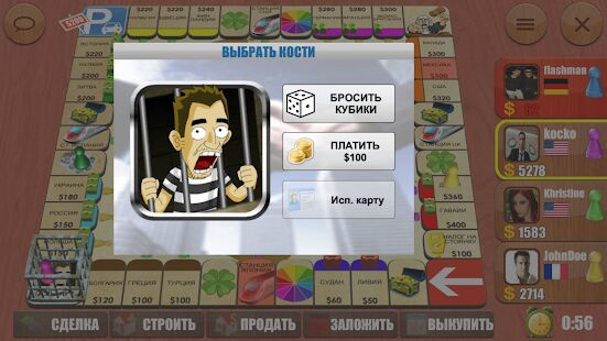 Скачать Ренто Фортуна - Мод безлимитные монеты Русская версия 5.2.0 бесплатно apk на Андроид
