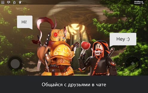 Скачать Roblox - Мод много денег RUS версия 2.479.422568 бесплатно apk на Андроид