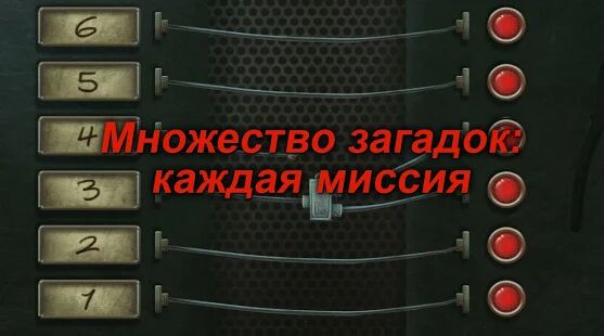 Скачать Nobodies: Уборщик за убийцами - Мод меню RUS версия Зависит от устройства бесплатно apk на Андроид