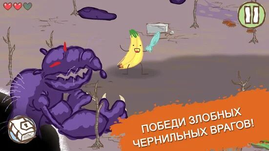 Скачать Draw a Stickman: EPIC 2 - Мод открытые уровни RU версия 1.3.0 бесплатно apk на Андроид