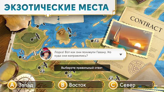 Скачать June’s Journey: найди предметы - Мод открытые покупки RUS версия 2.33.2 бесплатно apk на Андроид