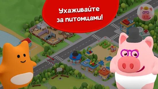 Скачать Piggy Farm 2  - Мод меню RU версия 2.5.51 бесплатно apk на Андроид