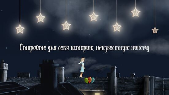 Скачать Lucid Dream Adventure: крутые приключенческая игра - Мод много денег RUS версия 1.0.43 бесплатно apk на Андроид