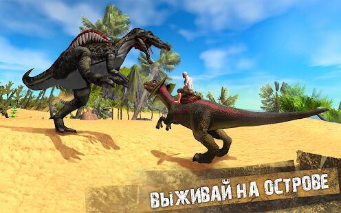 Скачать Jurassic Survival Island: Dinosaurs & Craft - Мод открытые уровни Русская версия 4.0 бесплатно apk на Андроид