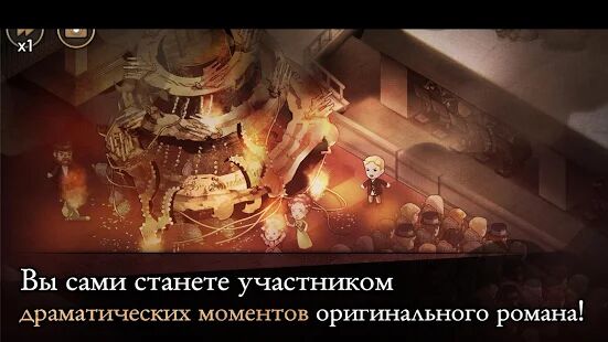 Скачать Phantom of Opera - триллер визуальная новелла - Мод много монет RUS версия 5.3.5 бесплатно apk на Андроид