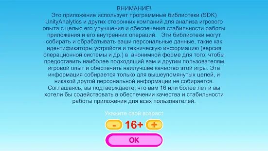 Скачать Смешарики. Сокровища - Мод меню RUS версия 1.0.9 бесплатно apk на Андроид