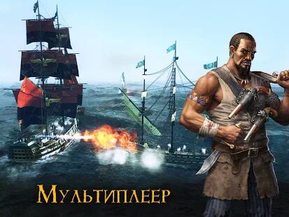 Скачать Tempest: Pirate Action RPG Premium - Мод безлимитные монеты RUS версия 1.4.7 бесплатно apk на Андроид