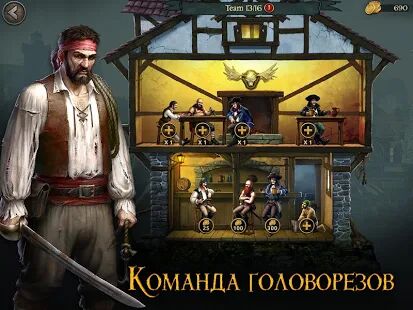 Скачать Tempest: Pirate Action RPG Premium - Мод безлимитные монеты RUS версия 1.4.7 бесплатно apk на Андроид
