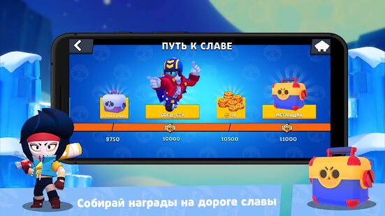 Скачать Box Simulator for Brawl Stars: Cool Boxes! - Мод меню Русская версия 10.7 бесплатно apk на Андроид