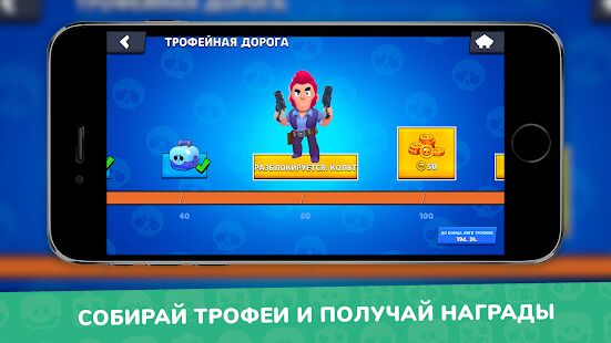 Скачать Бокс симулятор для Бравл старс - Мод много монет Русская версия 4.4.5.2 бесплатно apk на Андроид