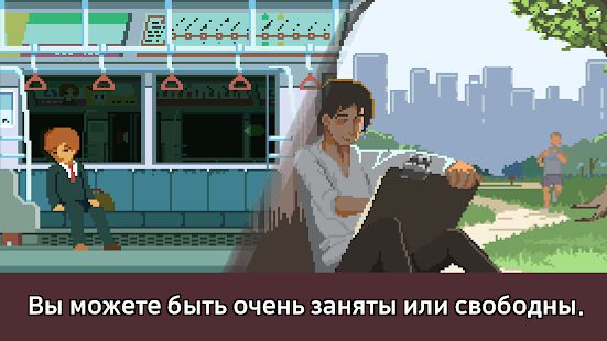 Скачать Life is a Game - Мод много денег Русская версия 2.4.14 бесплатно apk на Андроид