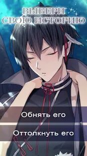Скачать Soul of Yokai: Otome Romance Game - Мод открытые покупки RUS версия 2.1.5 бесплатно apk на Андроид