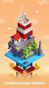 Скачать TapTower - Строить башню из блоков - Мод открытые покупки RUS версия 1.31.1 бесплатно apk на Андроид