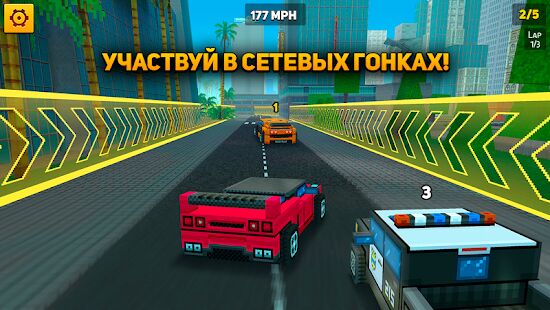 Скачать Block City Wars: Pixel Shooter with Battle Royale - Мод открытые уровни RU версия 7.2.2 бесплатно apk на Андроид