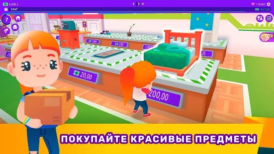 Скачать Idle Life Sim - Simulator Game - Мод безлимитные монеты RUS версия 1.3.1 бесплатно apk на Андроид