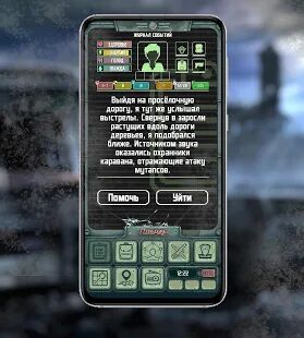 Скачать Pocket Survivor 2 - Мод много денег RUS версия 1.4 бесплатно apk на Андроид
