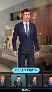 Скачать Dream Zone: Dating sim & Интерактивные истории - Мод безлимитные монеты RU версия 1.22.3 бесплатно apk на Андроид