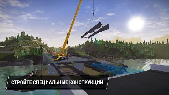 Скачать Construction Simulator 3 Lite - Мод безлимитные монеты RUS версия 1.2 бесплатно apk на Андроид
