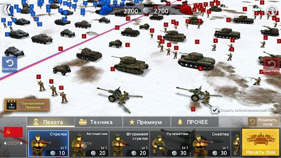 Скачать WW2 Battle Front Simulator - Мод меню RUS версия 1.6.3 бесплатно apk на Андроид