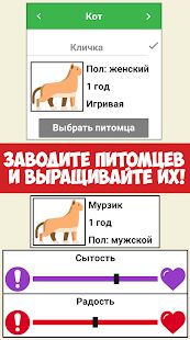 Скачать Симулятор жизни Ютубера - Мод меню RUS версия 2.0.19 бесплатно apk на Андроид