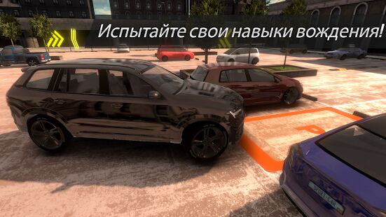 Скачать Real Car Parking : Parking Master - Мод много денег Русская версия 1.5.4 бесплатно apk на Андроид