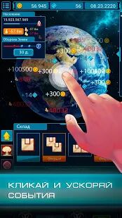 Скачать Конец света: Заражение мира - Мод меню RU версия 3.1.1 бесплатно apk на Андроид