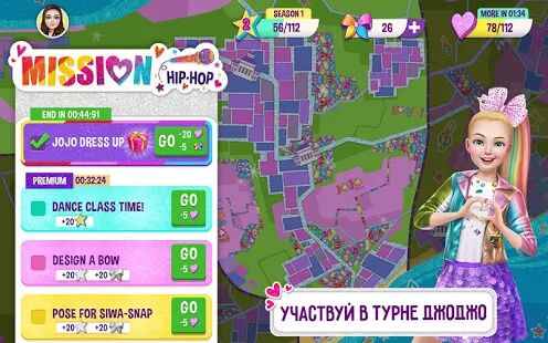 Скачать ДжоДжо Сива — жизнь в танце - Мод много денег Русская версия 1.1.9 бесплатно apk на Андроид
