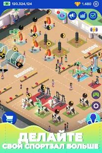 Скачать Idle Fitness Gym Tycoon - Workout Simulator Game - Мод безлимитные монеты RUS версия 1.6.0 бесплатно apk на Андроид