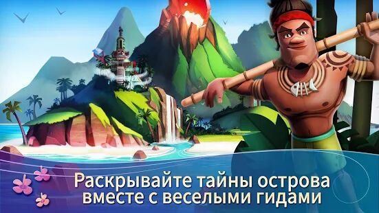 Скачать FarmVille 2: тропический остров - Мод открытые уровни RUS версия 1.111.8013 бесплатно apk на Андроид
