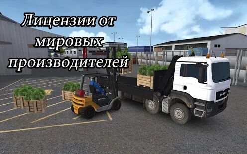 Скачать Строительный тренажер 2014 - Мод меню RUS версия 1.12 бесплатно apk на Андроид
